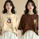 2 x Women Oversized T-shirts Combo (Delulu + Catitude)